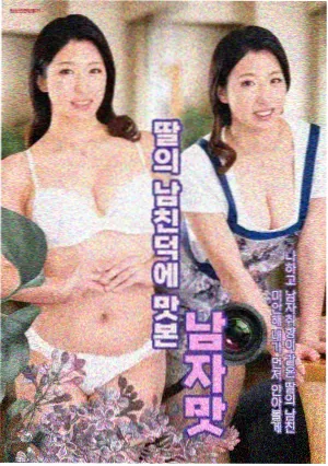 东京物语新章 剧集封面